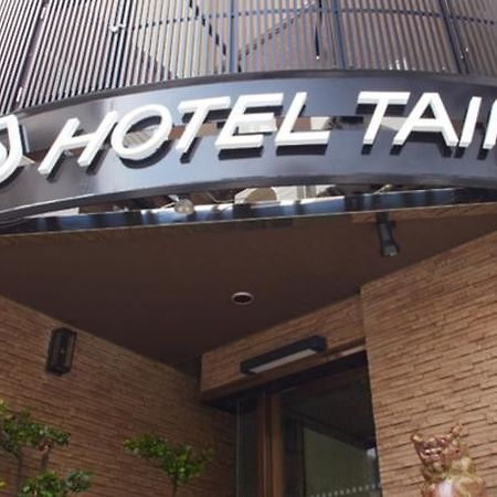 Hotel Taira Naha Exterior photo